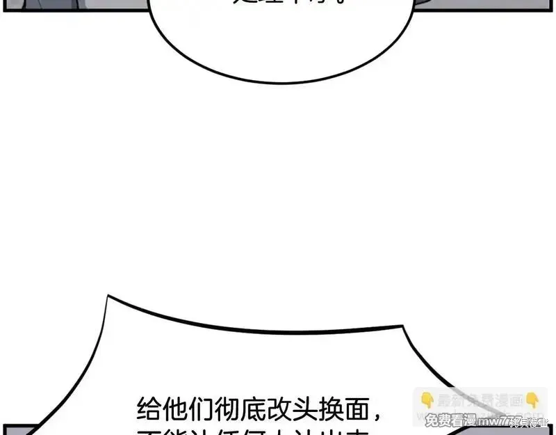 第215话82