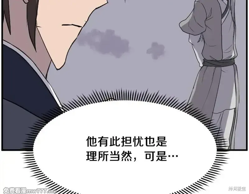 第219话49