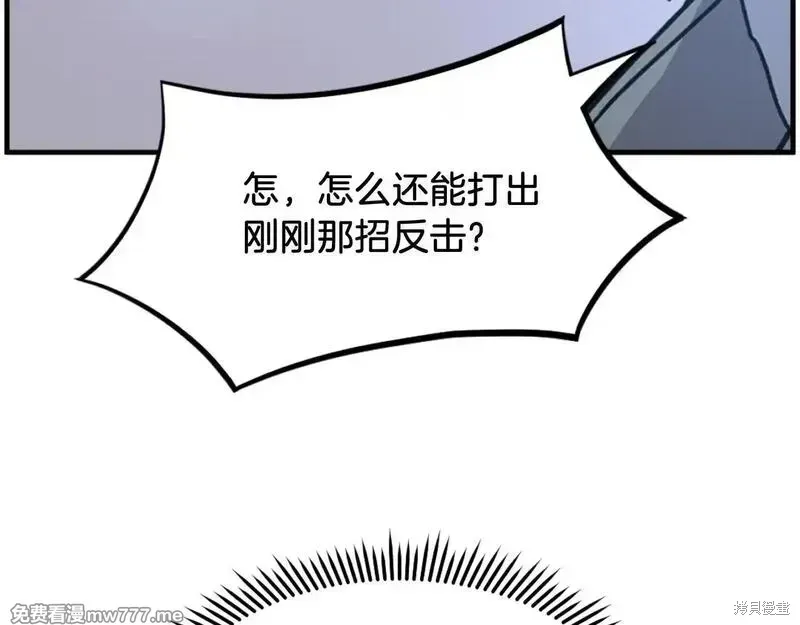 第225话4