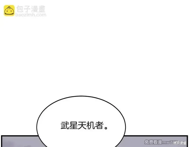 第218话97