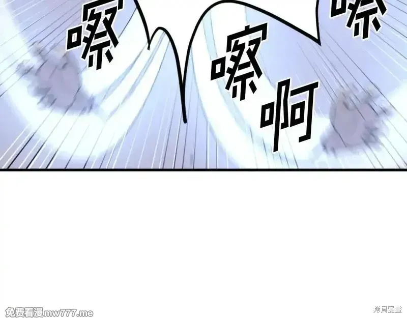 第224话141