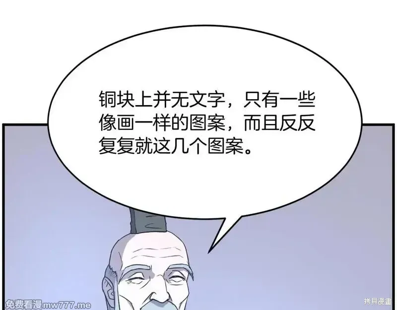 第221话124