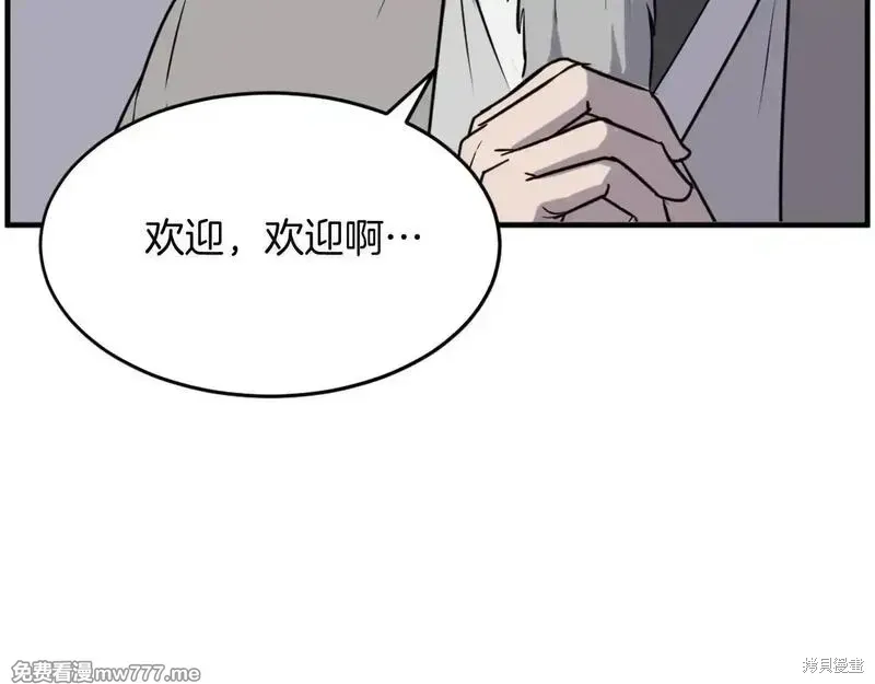 第218话110