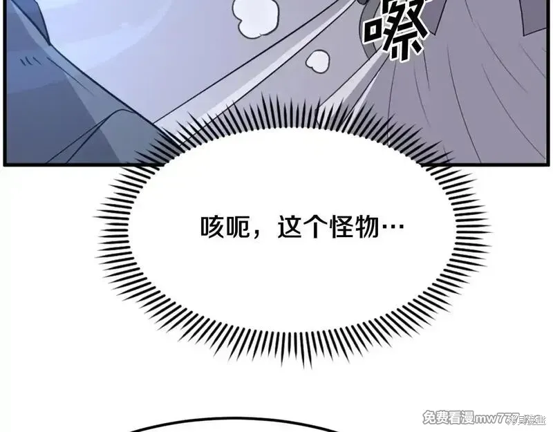 第223话137
