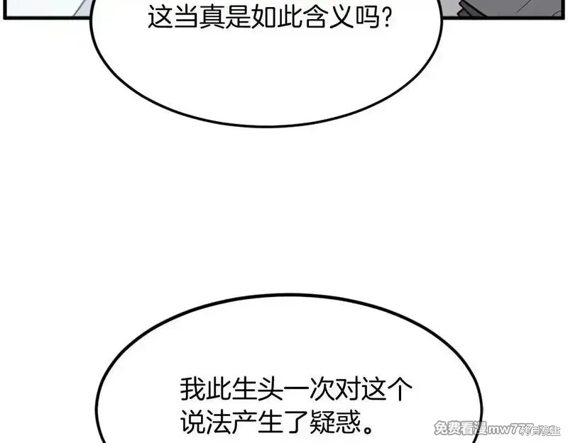 第221话30
