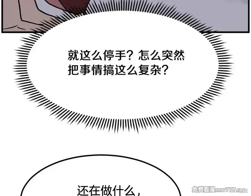 第225话160