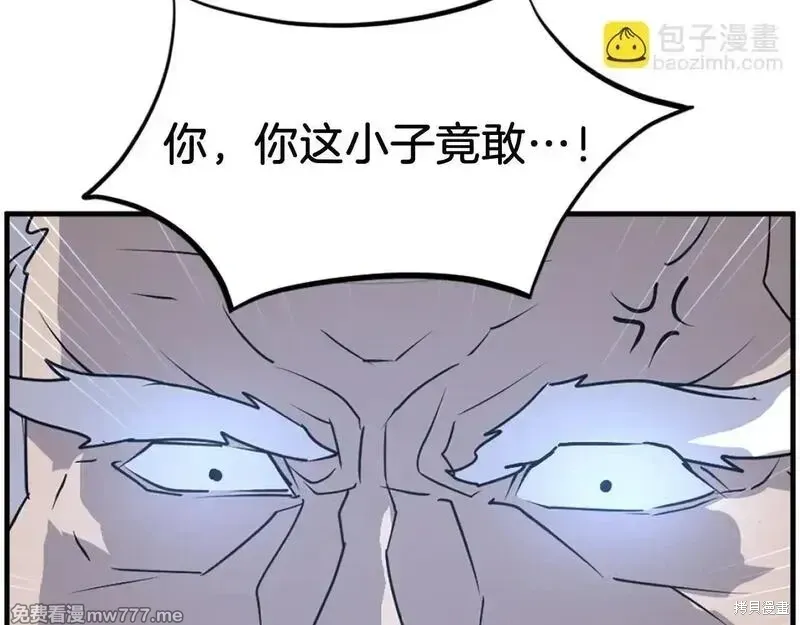 第222话171