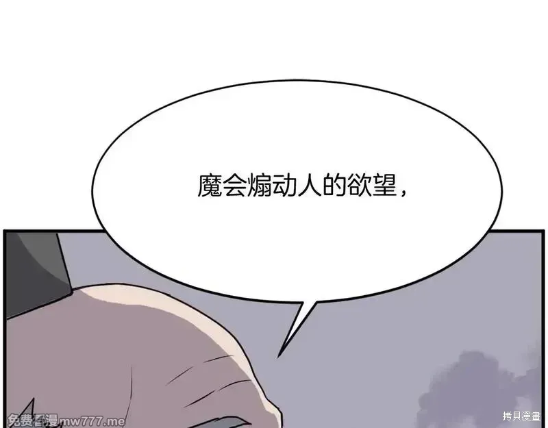 第219话45