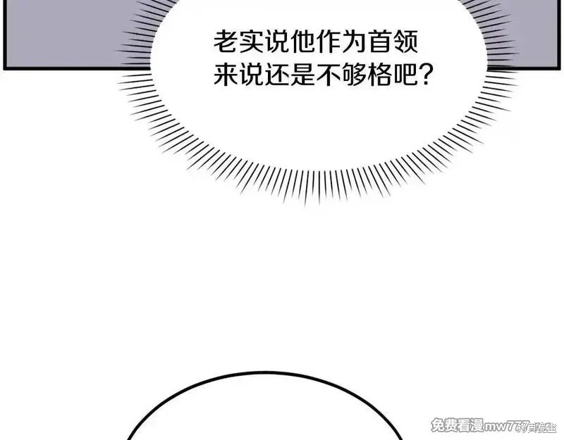 第215话61