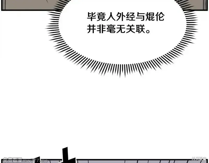 第219话131