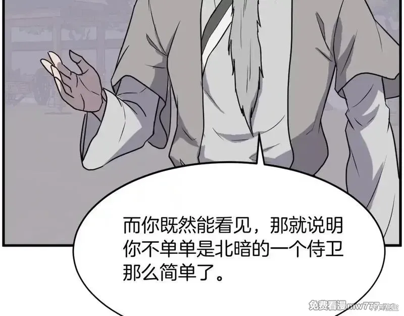 第218话104