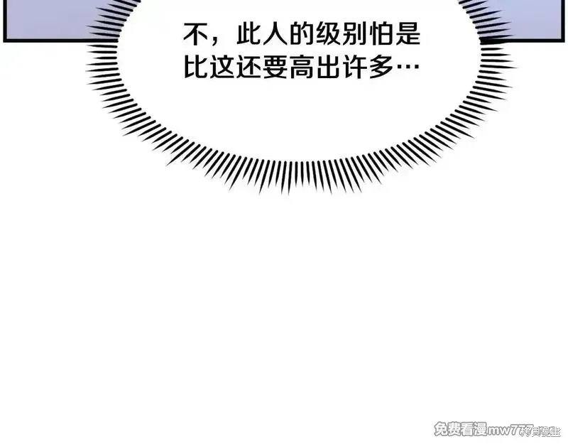 第225话34