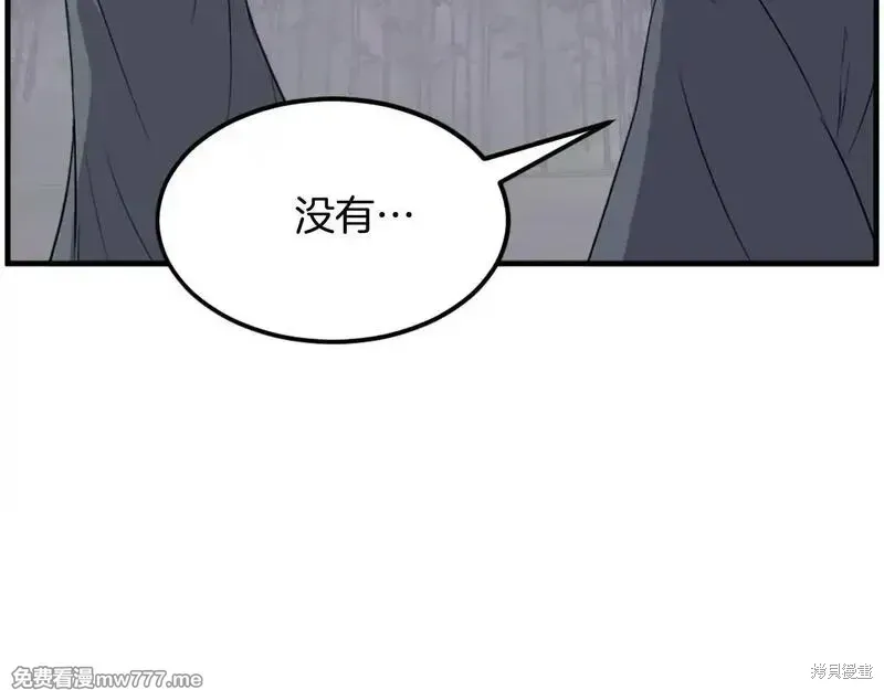 第214话136