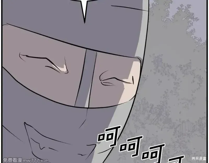 第214话13