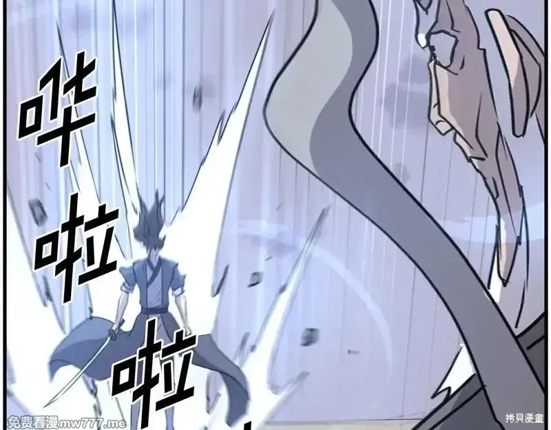 第224话16