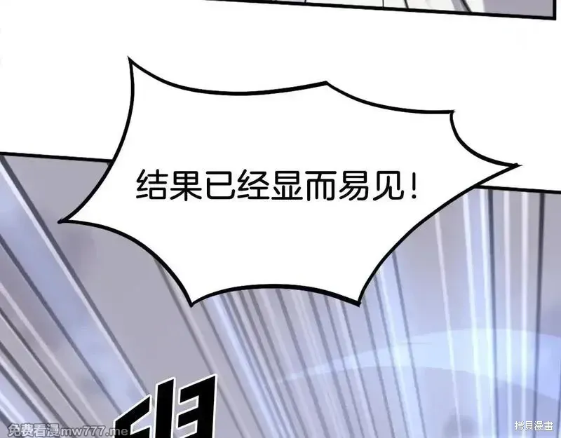 第223话98