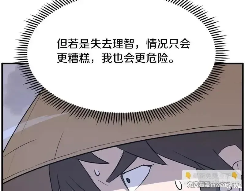 第218话34