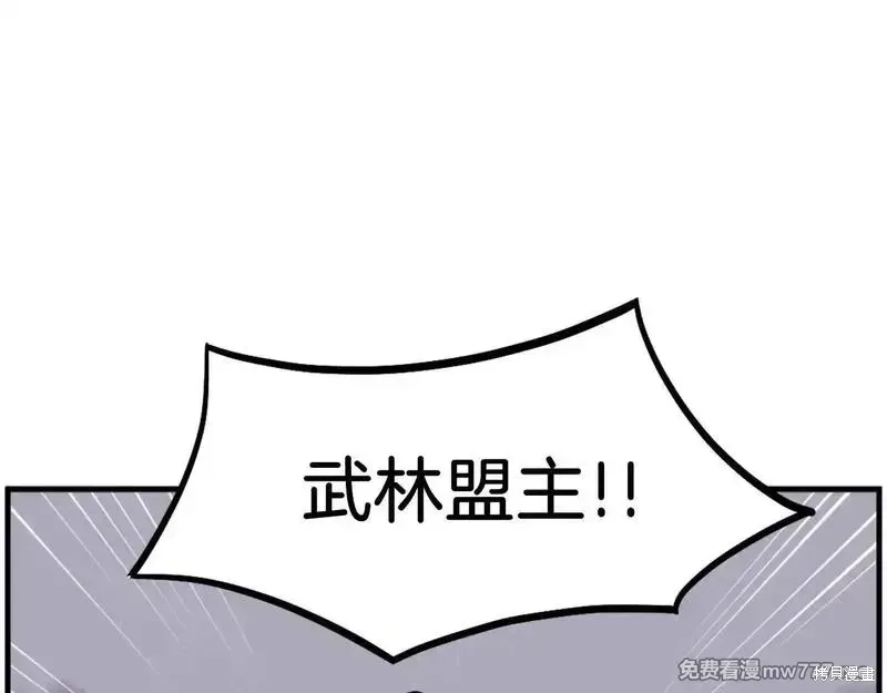 第213话18