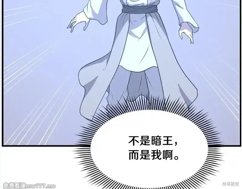 第219话91