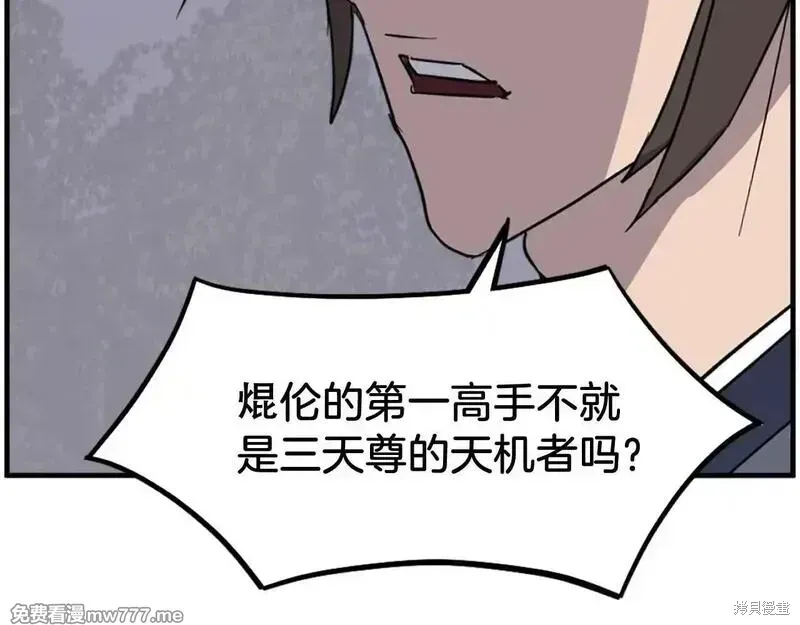 第214话152