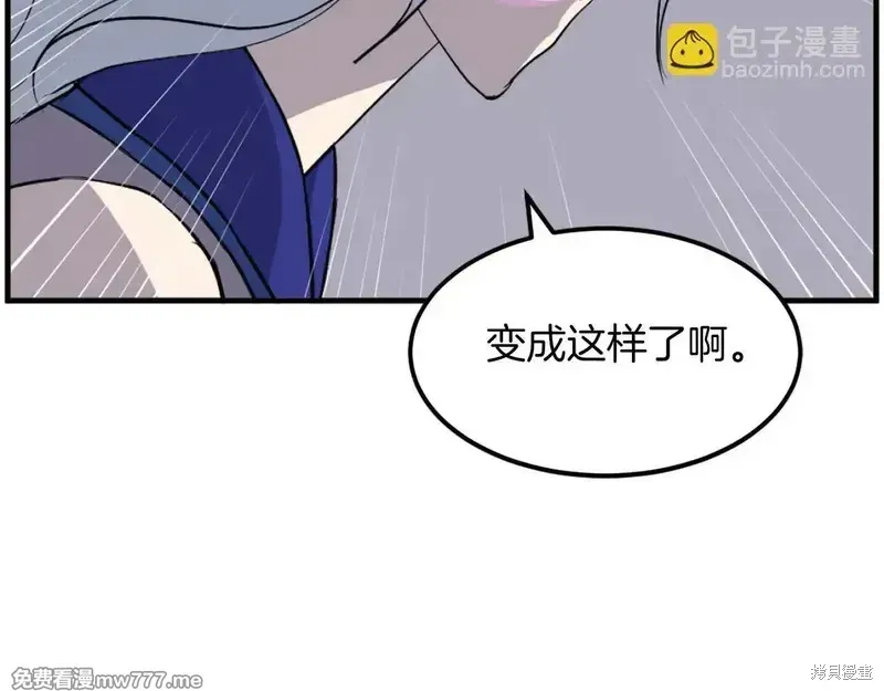 第216话76