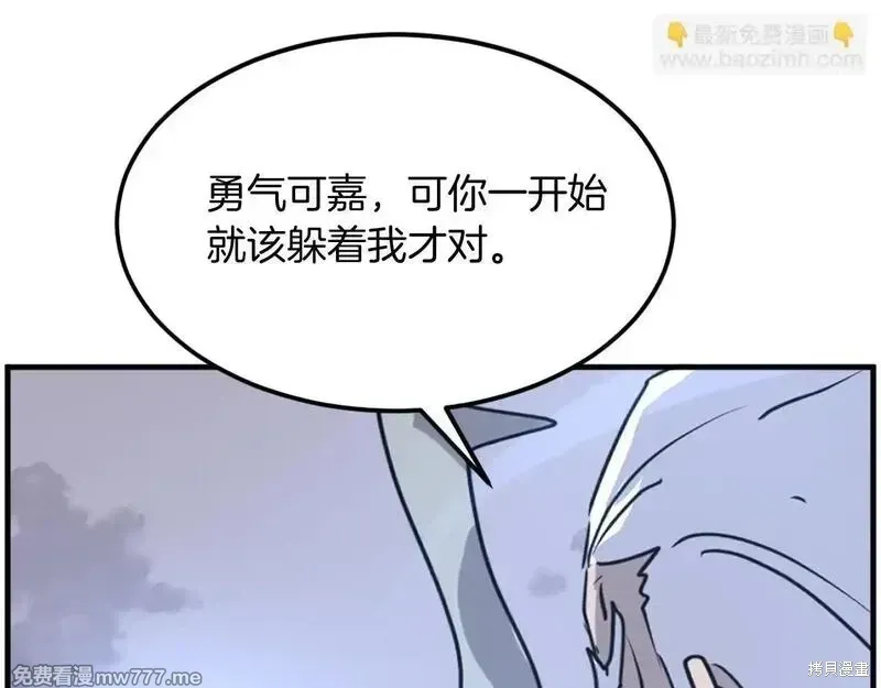 第223话143