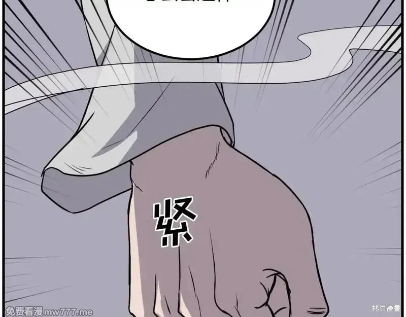 第220话43