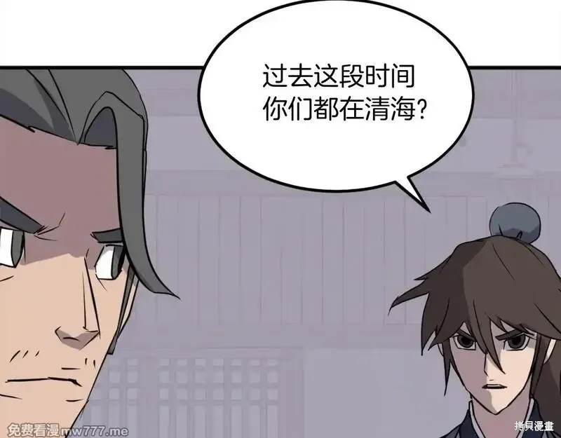 第214话103