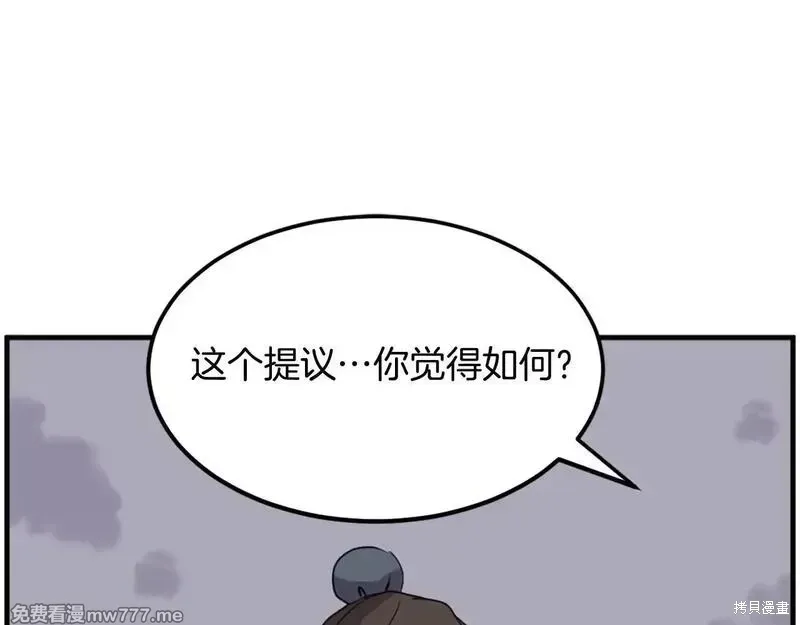 第213话45