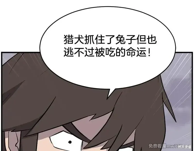 第218话137