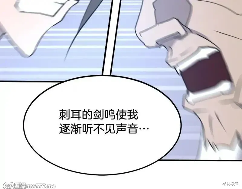 第225话73
