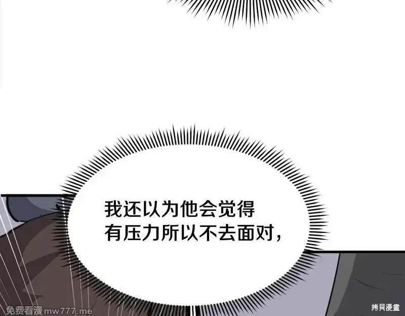 第219话92