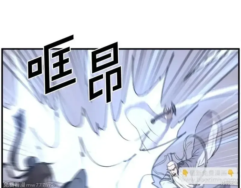 第223话112