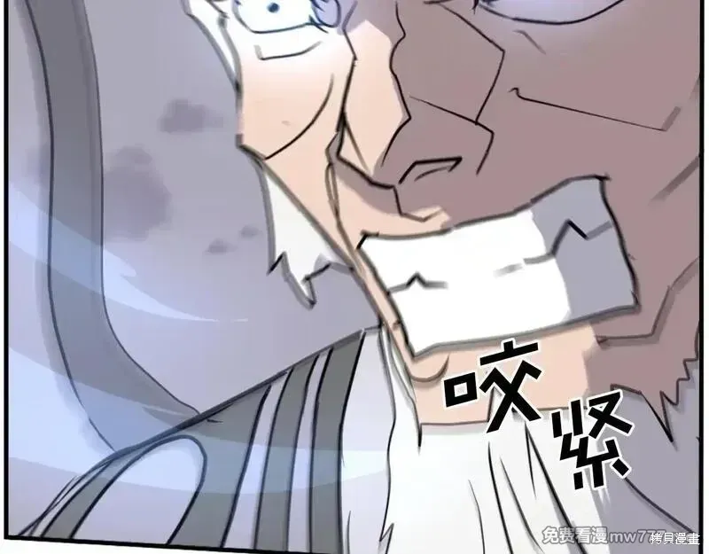 第223话97