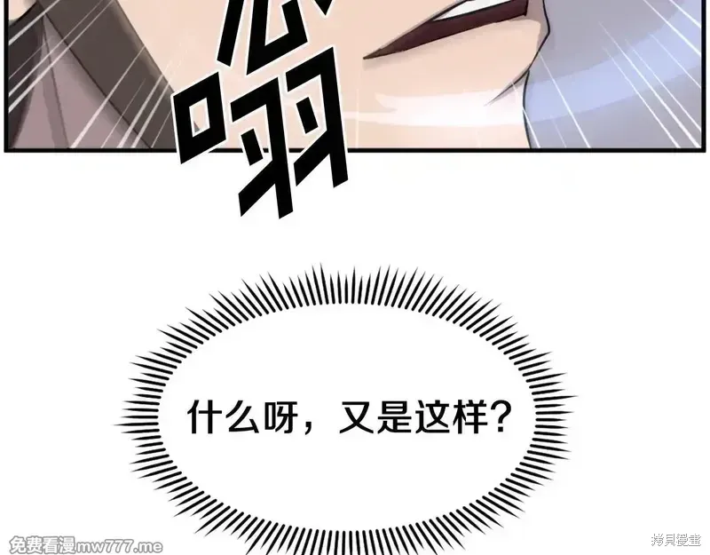 第216话28