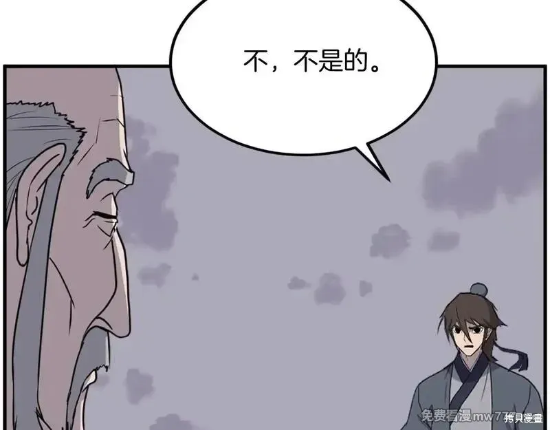 第222话104