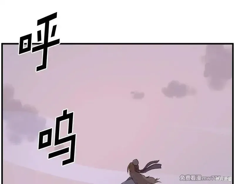 第221话119
