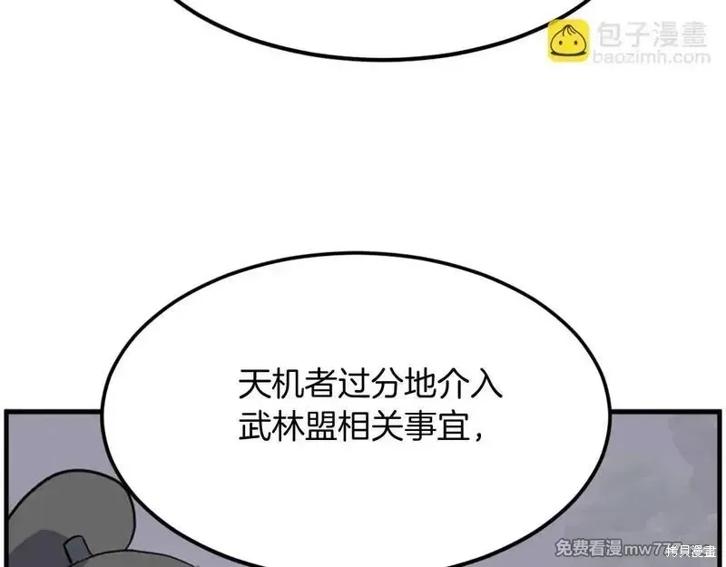 第215话22