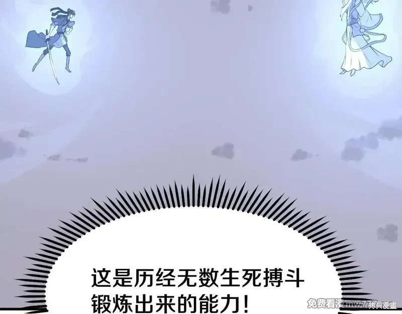 第225话11