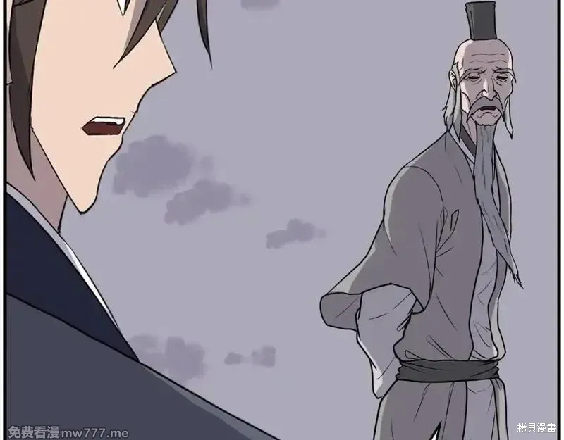 第219话75