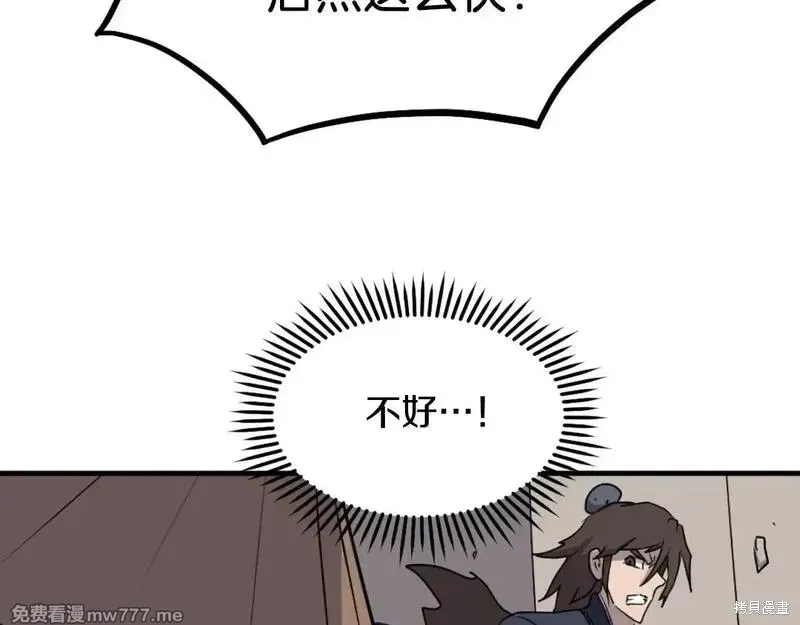 第223话37