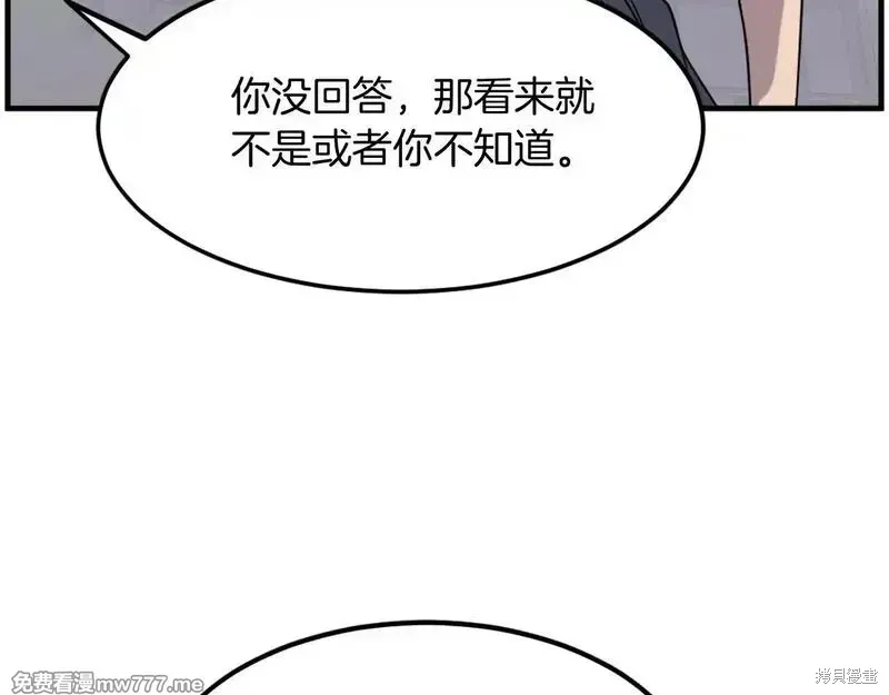 第214话144