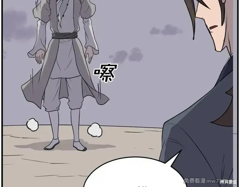 第218话167