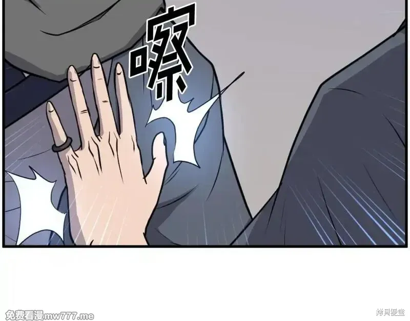 第223话41
