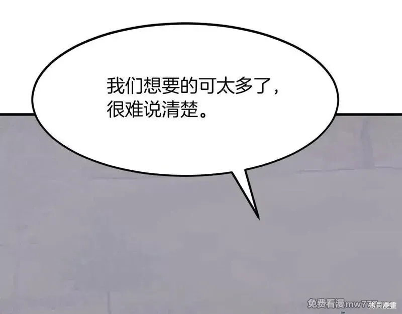 第213话39