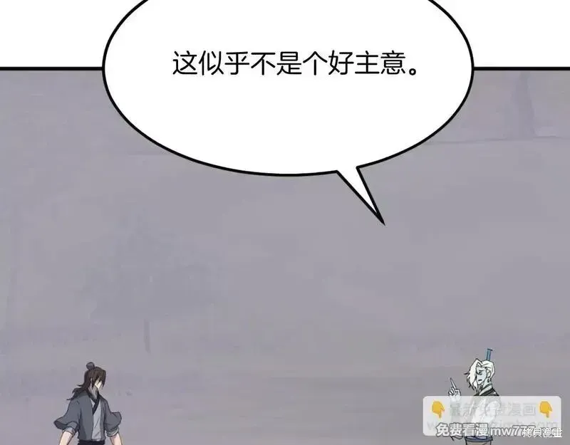 第213话61