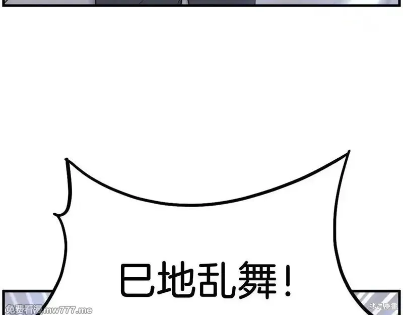 第212话97