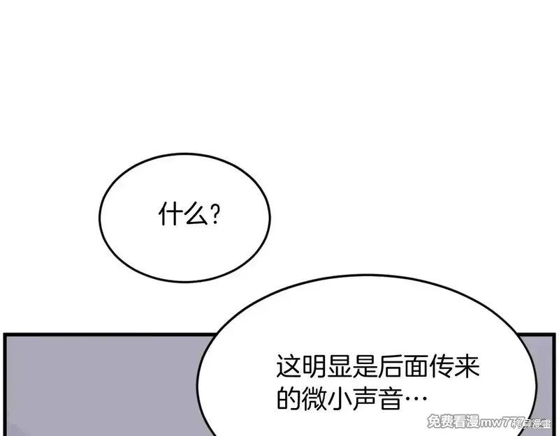 第217话57