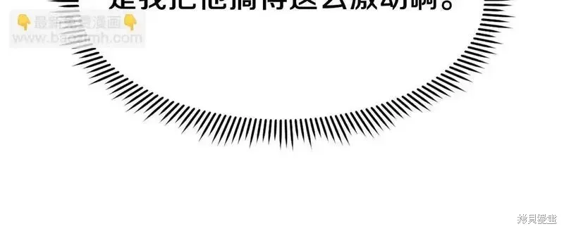 第219话65