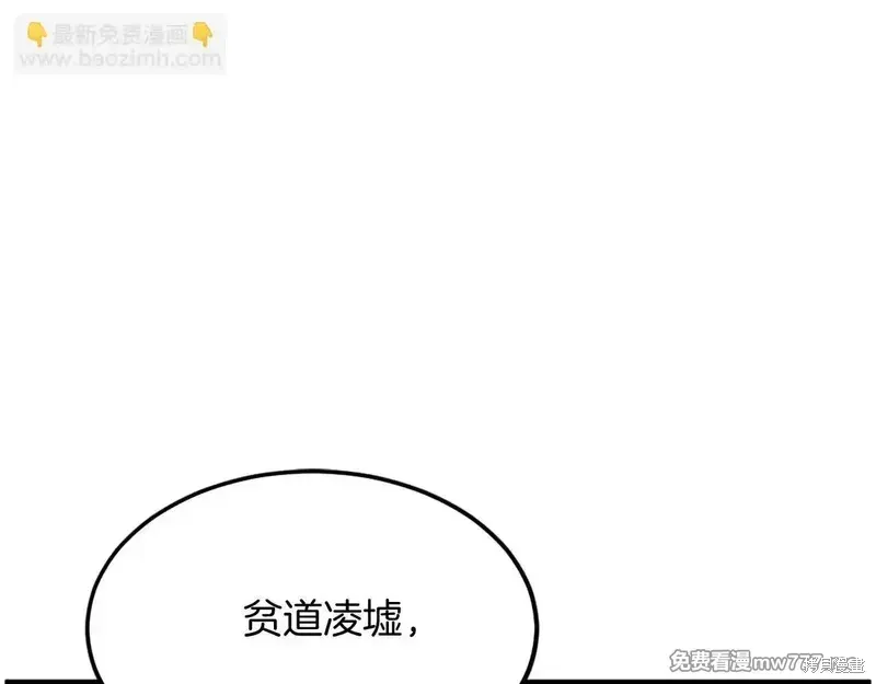 第217话4